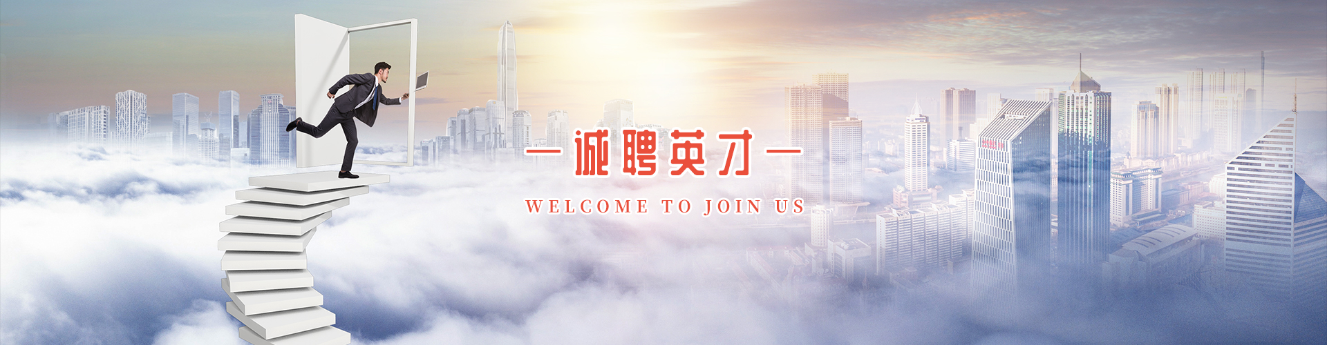 JOIN US
