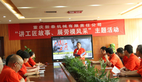 Themed activity of 