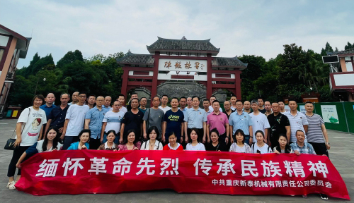 Party members visited Chen Yi's hometown